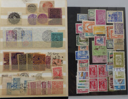 1600: Afghanistan - Sammlungen