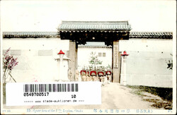 Kolonien Kiautschou KRIEGSGEFANGENENPOST JAPAN Lager Osaka 23.10.1916 ...