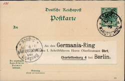 205: 德國殖民地 - 膠州 - Postal stationery