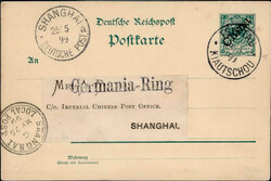 205: 德國殖民地 - 膠州 - Postal stationery
