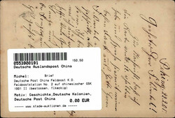 Deutsche Post China Feldpost K.D. Feldpoststation No. 2, hs. Peking, ...