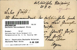 Deutsche Post China Feldpost K.D. Feldpoststation No. 4, hs. Kaiping ...