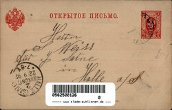Judaika Glückwunsch Vorläufer 1892 auf Russland-GSK aus Kalisch II ...