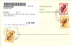 China Russische Post auf AK Thor am Palast eines Reichen ...