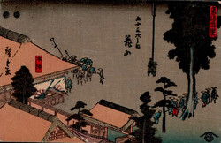 Osaka (Japan) II (Eckknick)  Automatically generated translation: ...