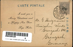 Osaka (Japan) II (Eckknick)  Automatically generated translation: ...