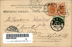 Odessa (Ukraine) Rue Deribad, Litfaßsäule 1905 II (Eckknick)  ...