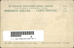 Majorenhof (Lettland) Gilles-Orchester im Horns Cocertgarten II ...