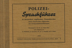 306510: Int. Organisations, Police