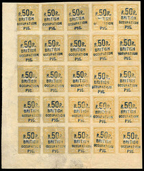 Batum, 1920, 50r on 50k yellow. Corner margin block of 25, o.g., some ...