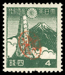 Ryukyus, Amami District, 1947, "Ken" (inspection seal) on Hyuga ...