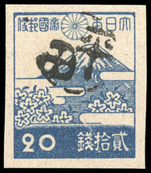 Ryukyus, Okinawa District, 1947, Postmaster Hirata's handstamped seal ...