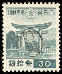 Ryukyus, Yaeyama District, 1948, Postmaster Miyara's handstamped seal ...