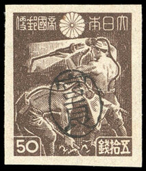 Ryukyus, Yaeyama District, 1948, Postmaster Miyara's handstamped seal ...