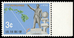 Ryukyus, 1969, 3¢ 70th Anniversary of Ryukyu-Hawaii Emigration, ...