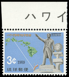 Ryukyus, 1969, 3¢ 70th Anniversary of Ryukyu-Hawaii Emigration, ...