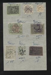 Afghanistan, Group, 1873-1910. Of 8 covers and 8 stamps including 4 ...