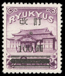 Ryukyus, 1952, "Kai Tei" (revalued) surcharge on Shuri Castle, 100y ...