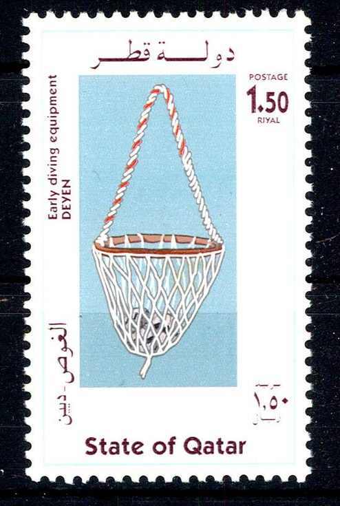 1998, 1,50 R Fischnetz, Erhaltung siehe Abbildung,