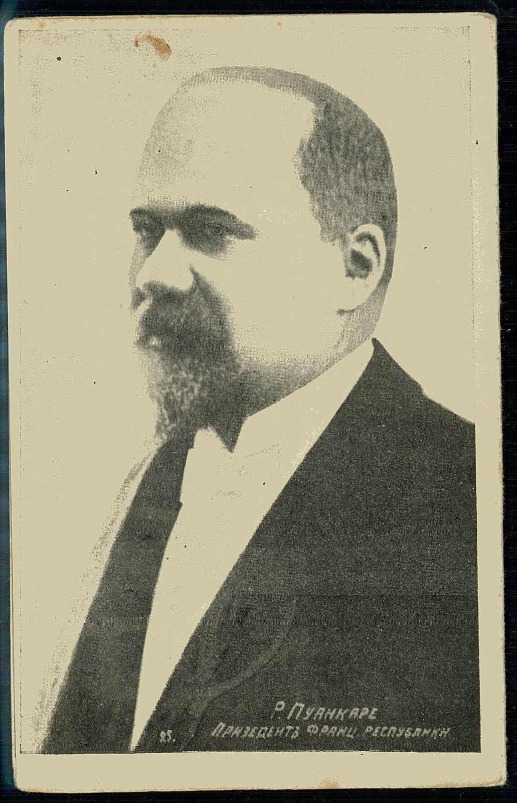 La Marseillaise, politische Propagandakarte um 1910, rs. ...