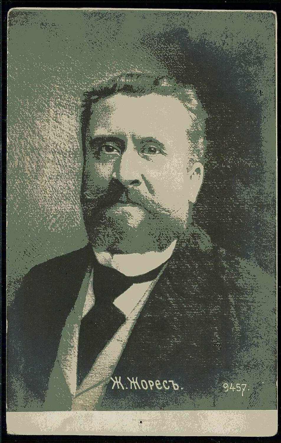 Frankreich: Gedenkkarte an den bekannten Historiker und ...