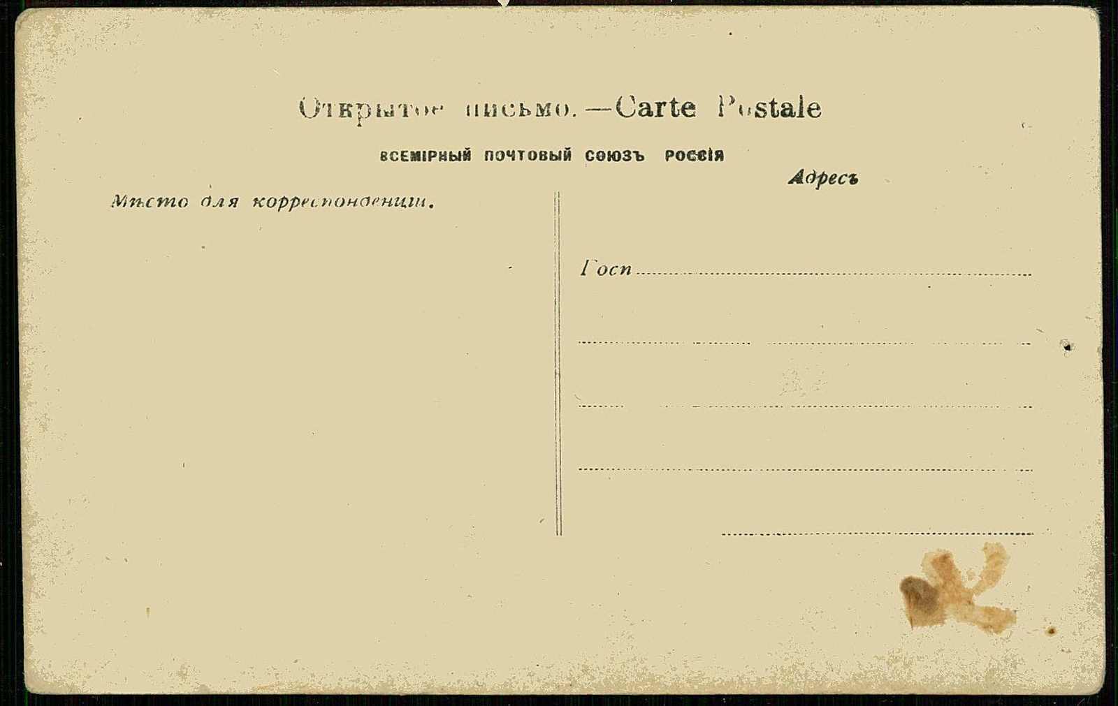 Image 1 for lot number 0000115923 for Veuskens Webshop 