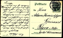 Gruß vom Schützenfeld Hünfeld, mehrfarbiges Litho mit Schützen, ...