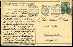 12. Deutsches Turnfest Leipzig Juli 1913, mehrfarbige Festpostkarte ...