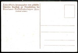 Swap image