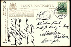 Mehrfarbige AK, Hamburg-Botanischer Garten, nach Gemälde von Flower, ...