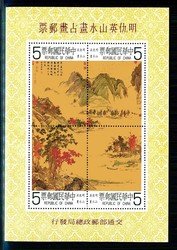 2240: China Taiwan