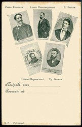 Dänemark: politische Werbekarte, gelaufen März 1912, gute Erhaltung ...