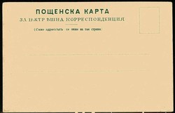 Dänemark: politische Werbekarte, gelaufen März 1912, gute Erhaltung ...