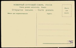 Gemälde-Karte einer Streikversammlung, um 1905, ungebraucht, gute ...