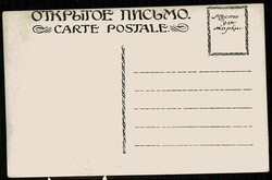 Gemälde-Karte einer Streikversammlung, um 1905, ungebraucht, gute ...