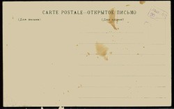 Gemälde-Karte einer Streikversammlung, um 1905, ungebraucht, gute ...