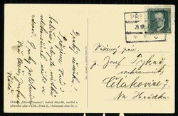 Erinnerungskarte mit Kinder auf Rollern und Friedenstaube, gelaufen ...