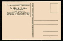Werbe/Propagandakarte des Sozialdemokratischen Erziehungs- und ...