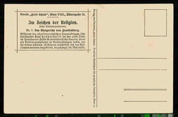 Werbe/Propagandakarte des Sozialdemokratischen Erziehungs- und ...