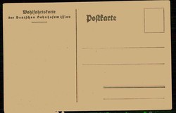 Spendenkarte um 1900, mit Thematik 'Auswandererdampfer', ungebraucht, ...
