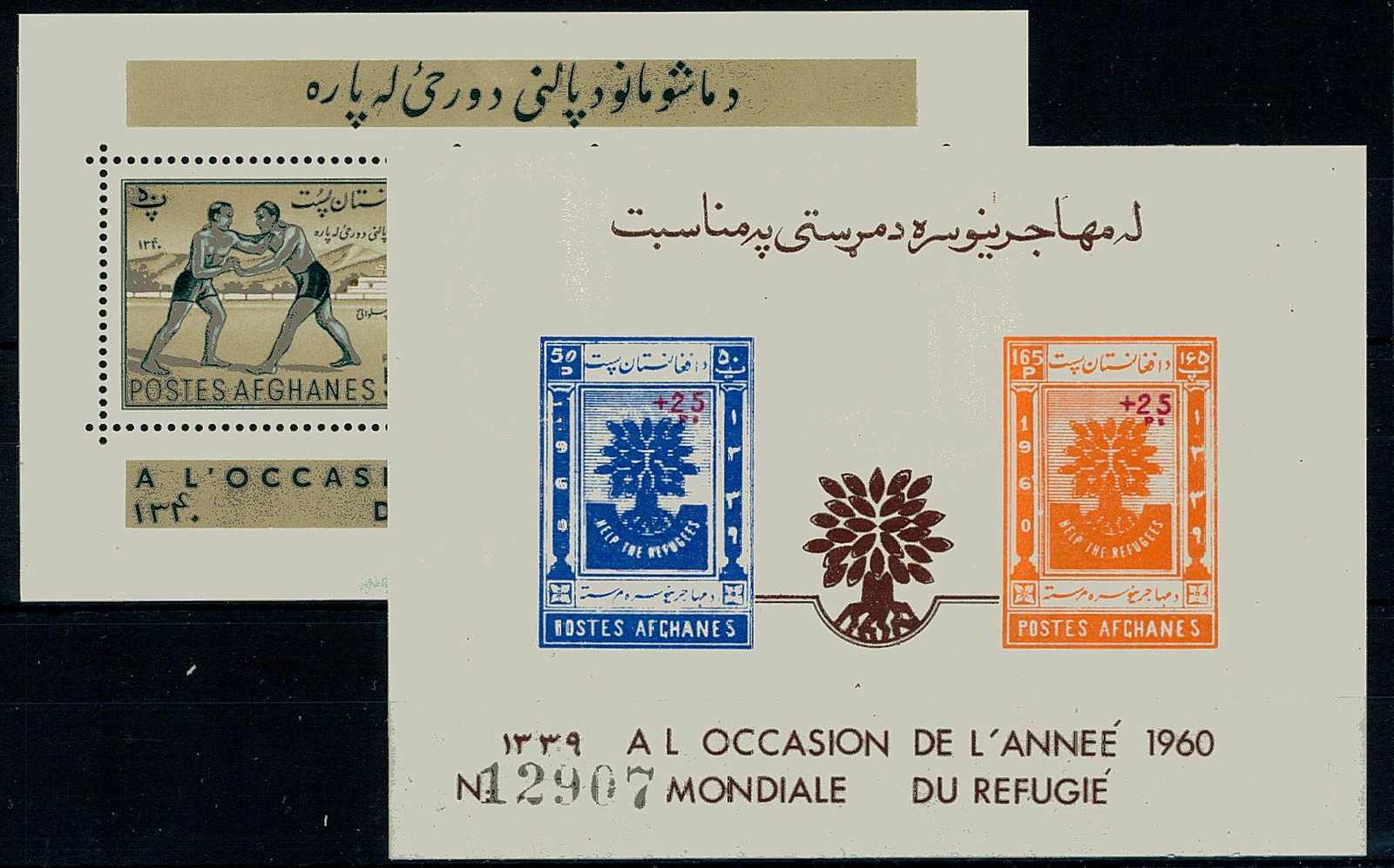 Weltflüchtlingsjahr-Block 1960 und UNICEF-Block 1961, tadellos ...