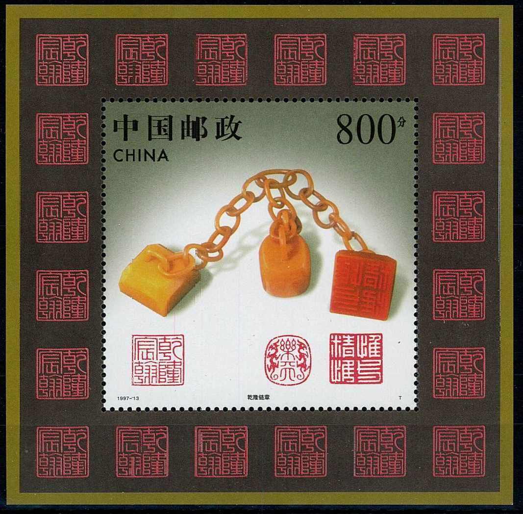 Steinschnitzereien-Block 1997, tadellos postfrisch.