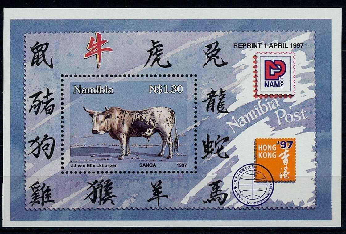 Briefmarkenausstellung Hongkong-Block 1997, in Type II., postfrisch.