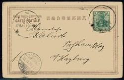 150: Deutsche Auslandspost China