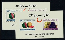 1600: Afghanistan