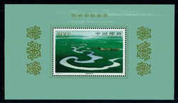 2245: China VR