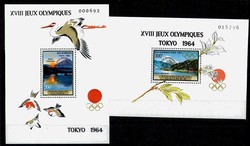 Olympische Sommerspiele Tokio 1964-Blockpaar, tadellos postfrisch. ...