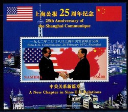 25 Jahre Communiqué von Shanghai-Block 1997, postfrisch. Alter Preis ...
