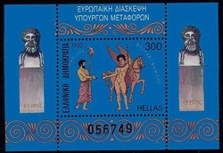 2820: Griechenland