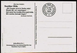 Propagandakarte, Deutscher Park zu Kassel 1924, ungebraucht, selten, ...